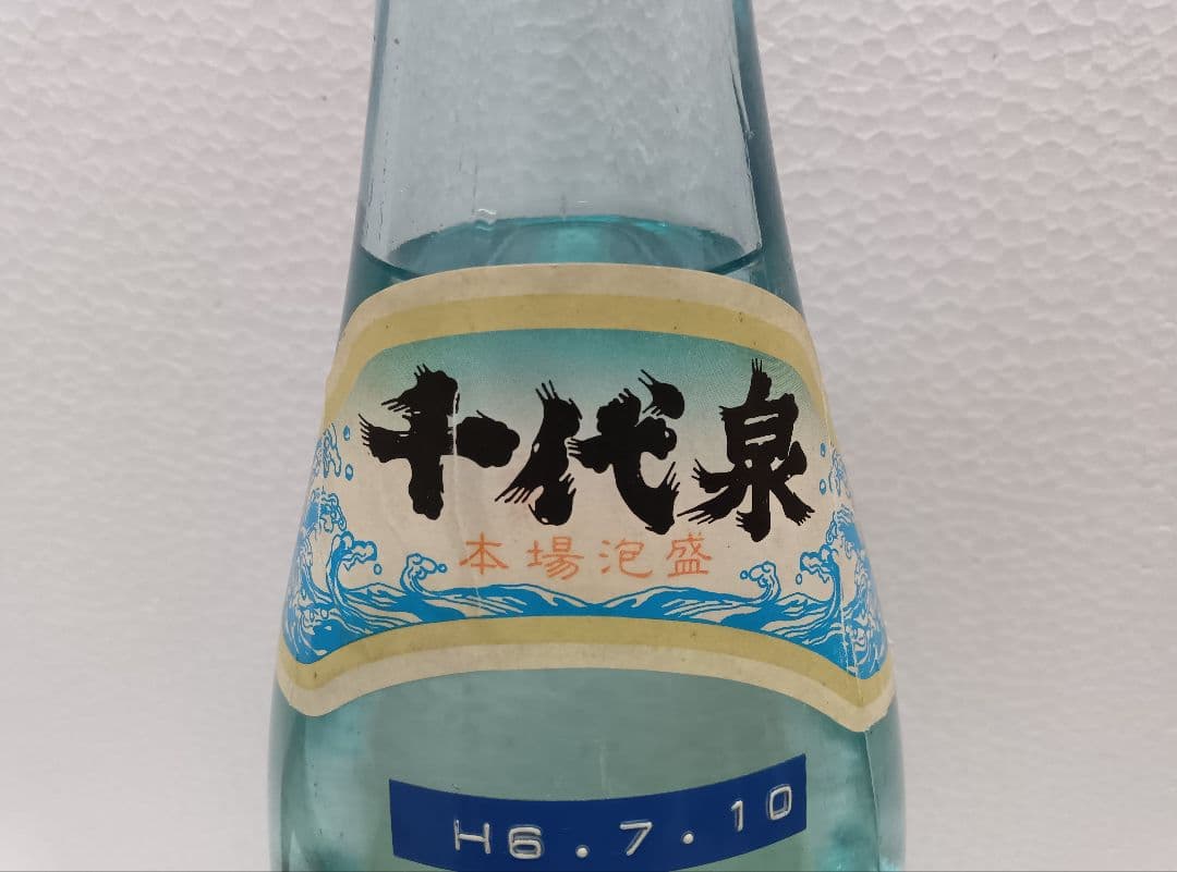 終売品】本場泡盛 千代泉 古酒 ビンテージ