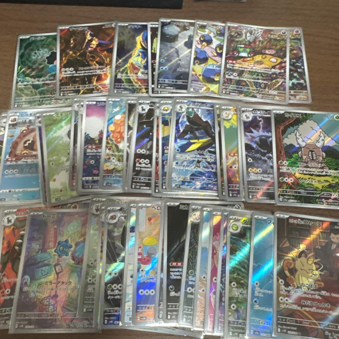 童*磨様 ペルソナ 芳澤かすみ プレイマット