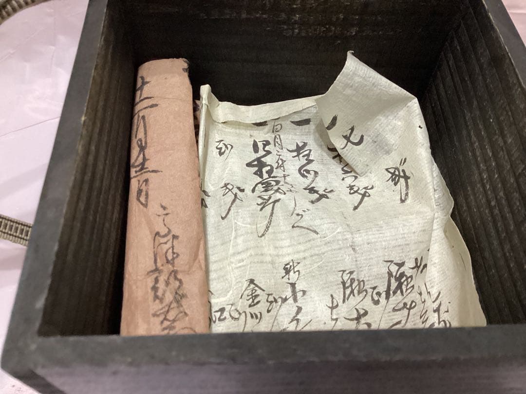 古犬山焼 呉須赤絵 花唐草紋様 鳳凰紋 江戸時代 時代物 伝統的な