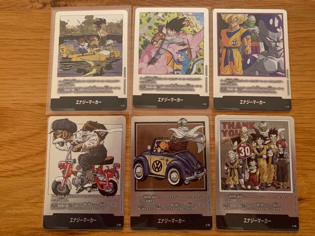 マンガブースター　エナジーマーカー銀　フルコンプ