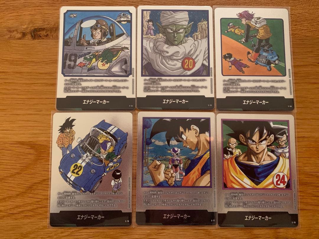 マンガブースター　エナジーマーカー銀　フルコンプ