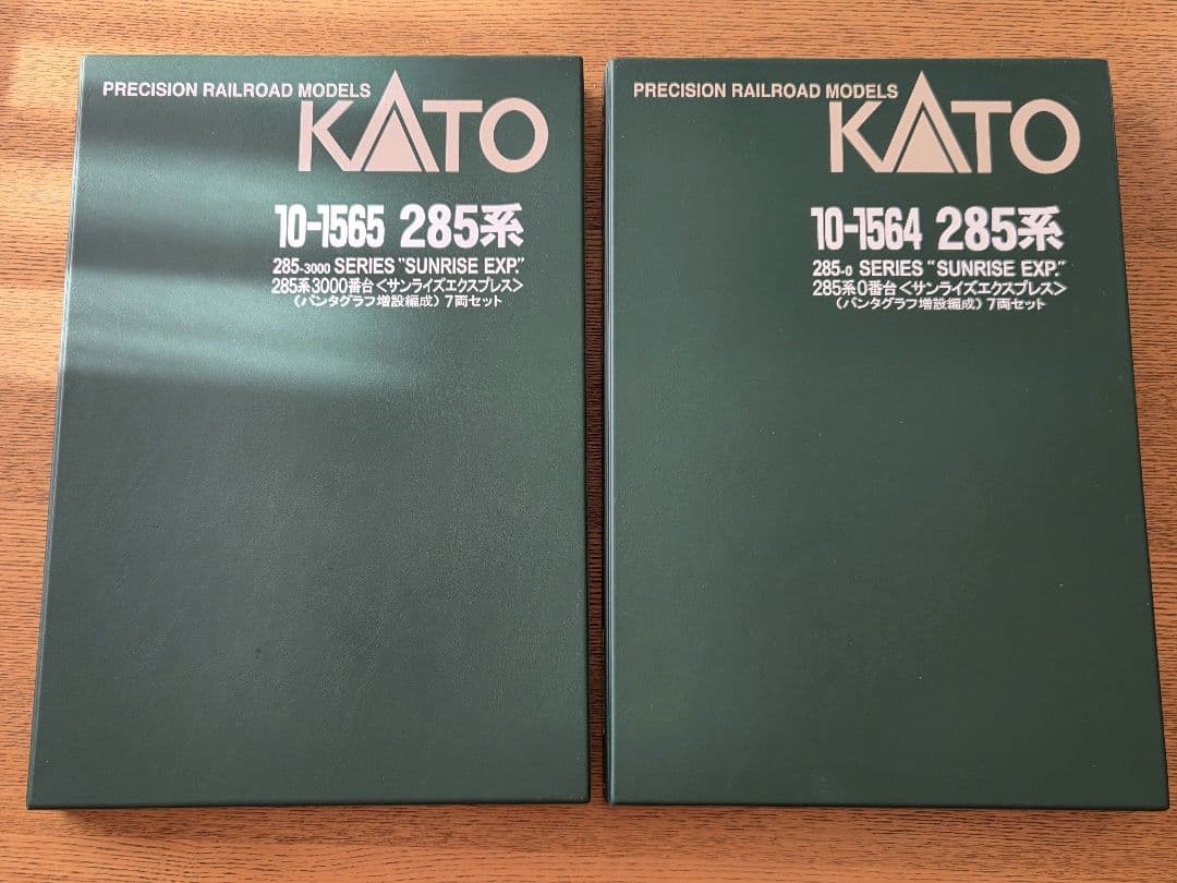 KATO 10-1564/1565 サンライズ パンタグラフ増設