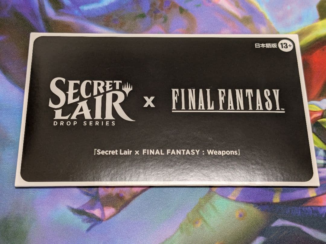MTG Secret Lair FF Wepons 日本語版