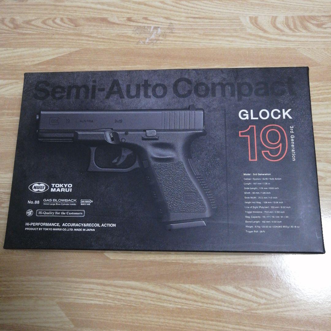 1*5様 東京マルイ GLOCK 19 ガスガン 予備マガジン付き