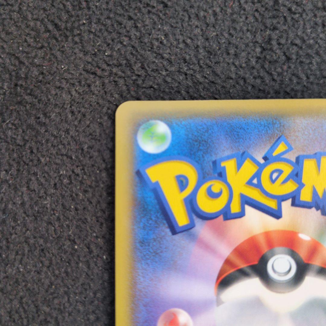 【最終値下げ】リザードン25th プロモ