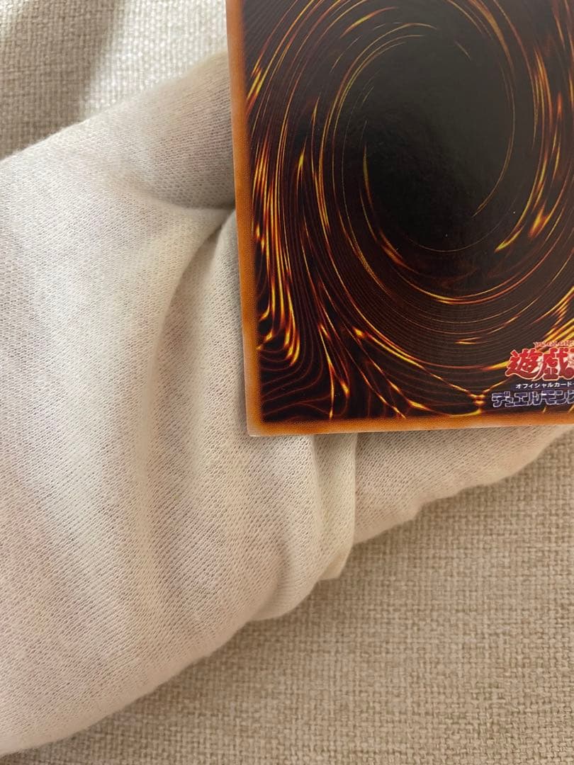 遊戯王　真紅眼の黒竜　初期