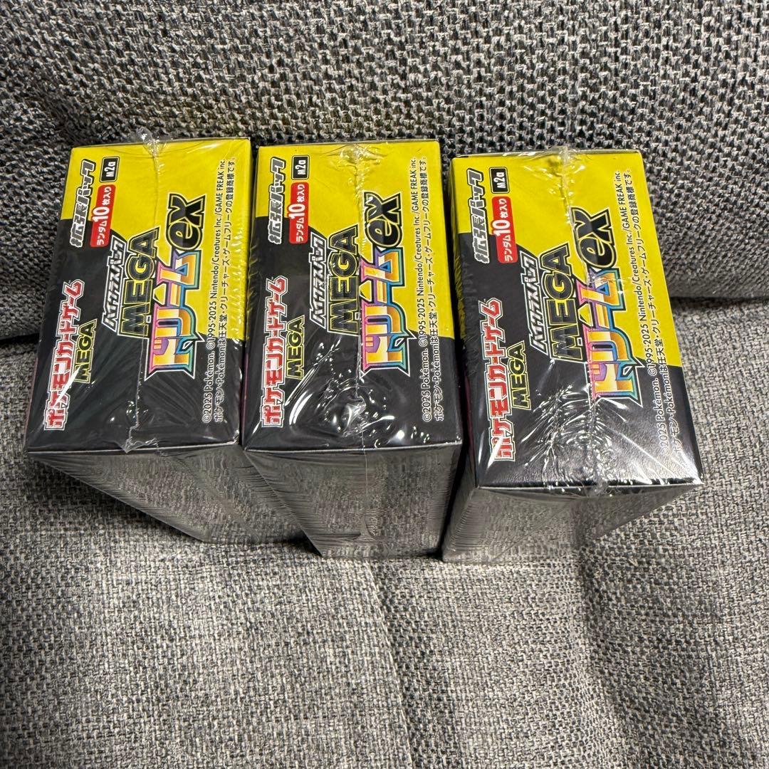 【シュリンク付】ポケモンカード MEGAドリームex 3BOX　ポケカ　ポケモン