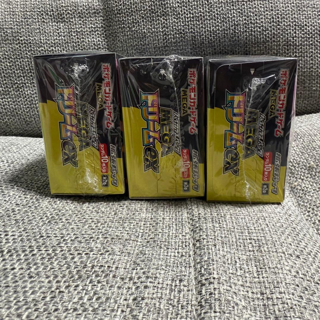 【シュリンク付】ポケモンカード MEGAドリームex 3BOX　ポケカ　ポケモン