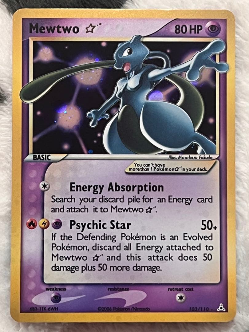 デュエマ DXカードプロテクト エイリアンVer. 40枚③ デュエマ 旧公式