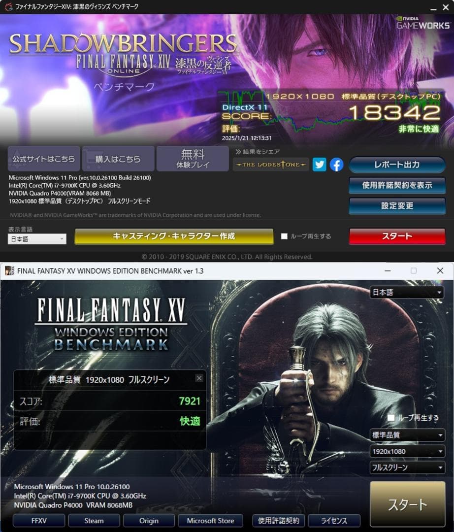 初期保証 Quadro P4000 i7-9700K 32GB SSD2TB - メルカリ