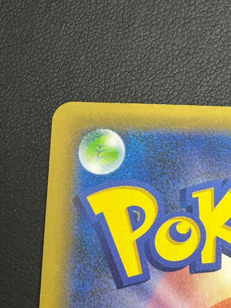 美品　お誕生日ピカチュウ 25th