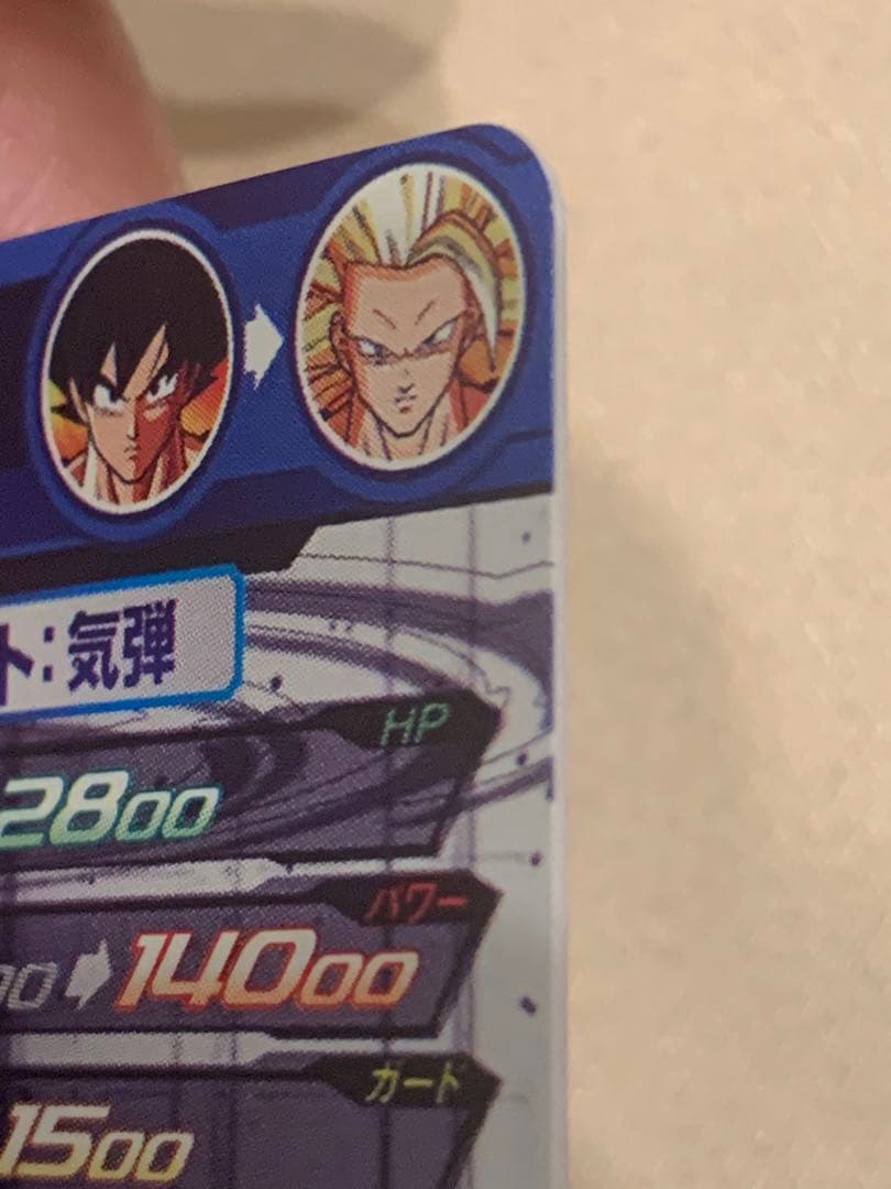 bm11-sec3 LC 孫悟空