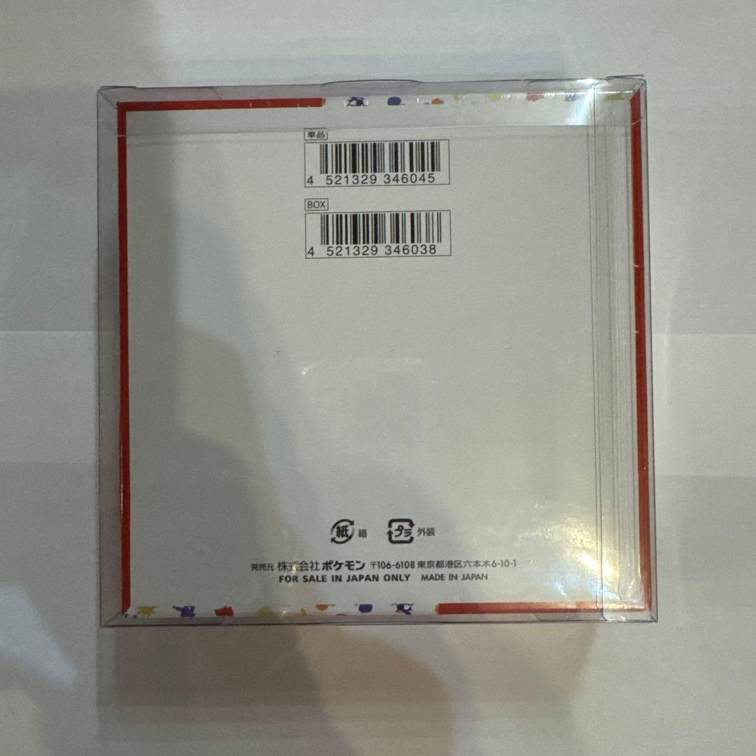 ポケモンカード151 未開封シュリンク付き