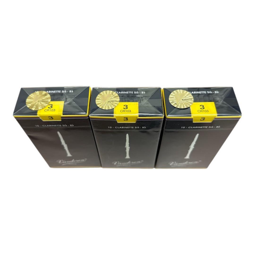 Vandoren B♭クラリネット　青箱リード 3番　3箱セット