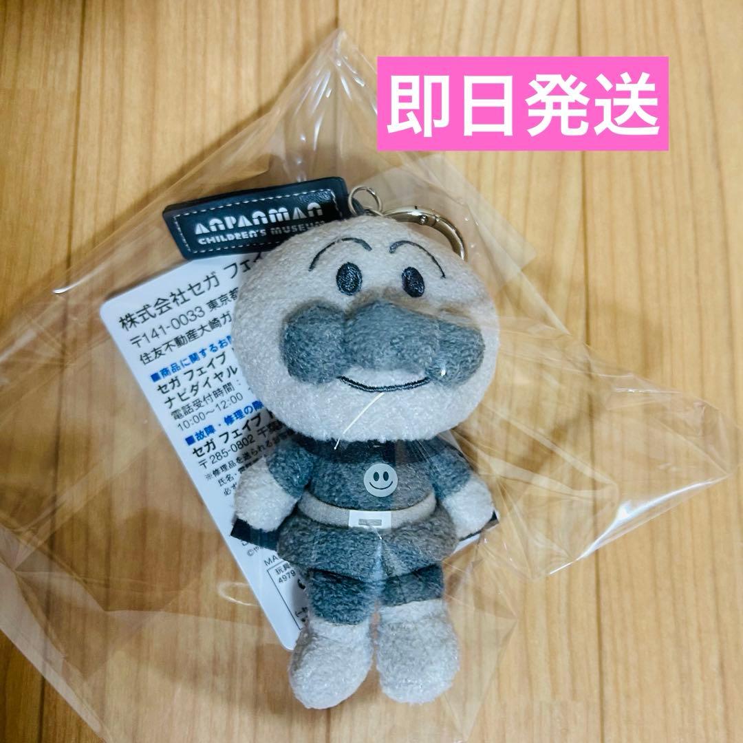 アンパンマンミュージアム color コレクション モノトーン