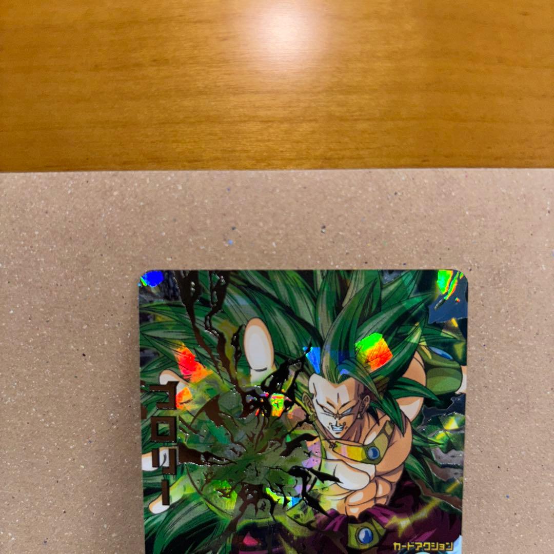 【新品未使用】H8-SEC ブロリー 　　　 　　　　ドラゴンボールヒーローズ