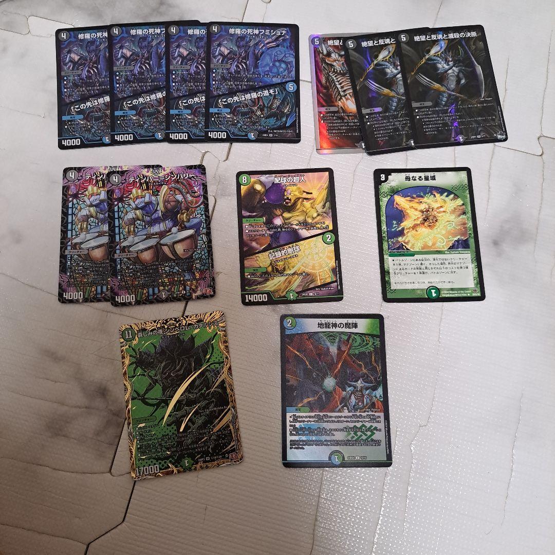 デュエマ ガチ構築 【アナカラーマルル】微高レートおまけ付き