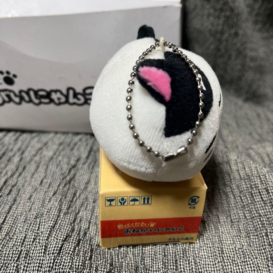 新品❤️飼ってください　おねがいにゃんこ　猫　ぬいぐるみ　ハチワレ　レトロ　希少