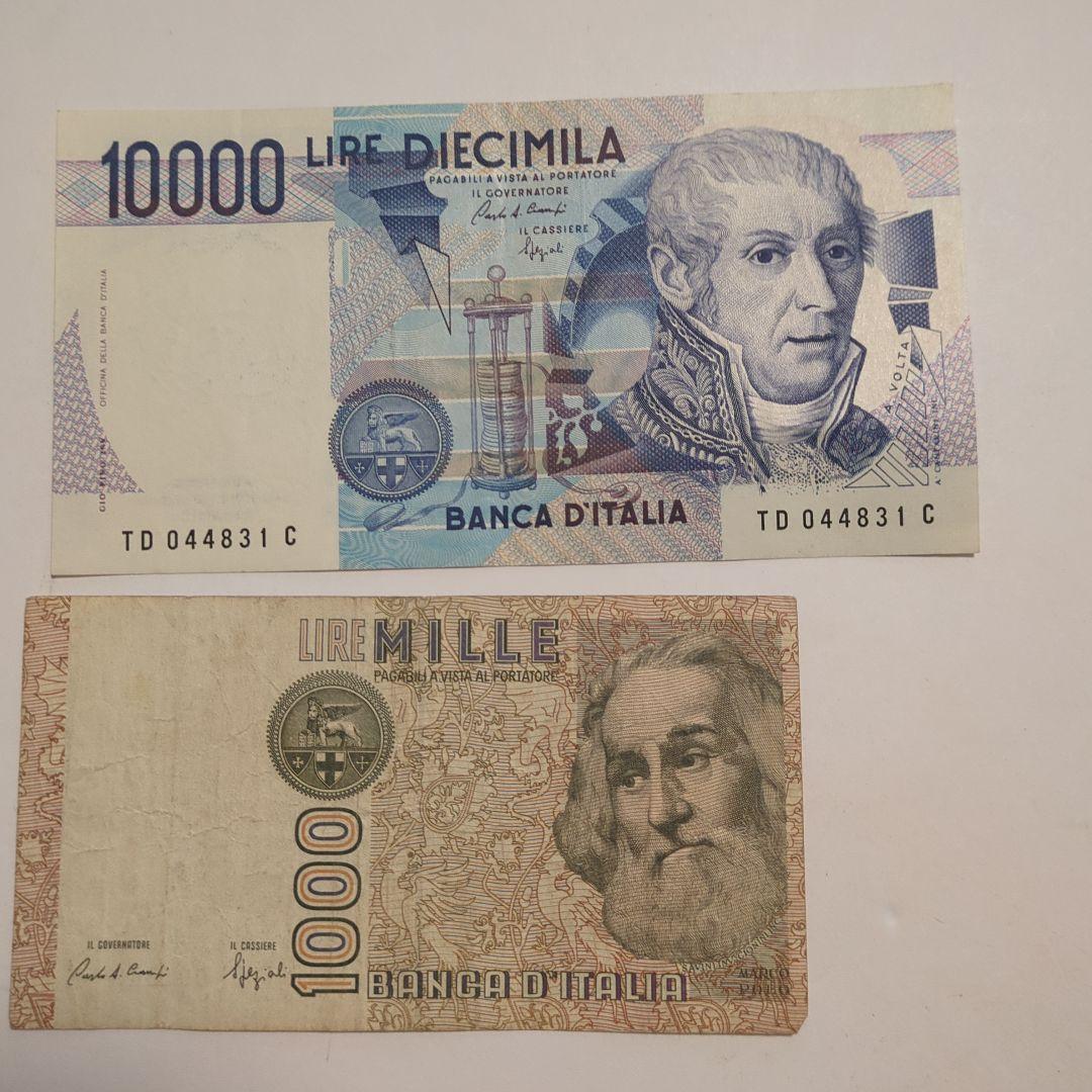 イタリア 旧貨幣 セット 10000リラ 1000リラ - メルカリ