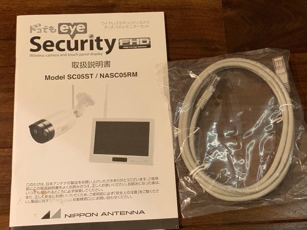 防犯カメラ ワイヤレスカメラ SC065T 日本アンテナ ドコでもeye