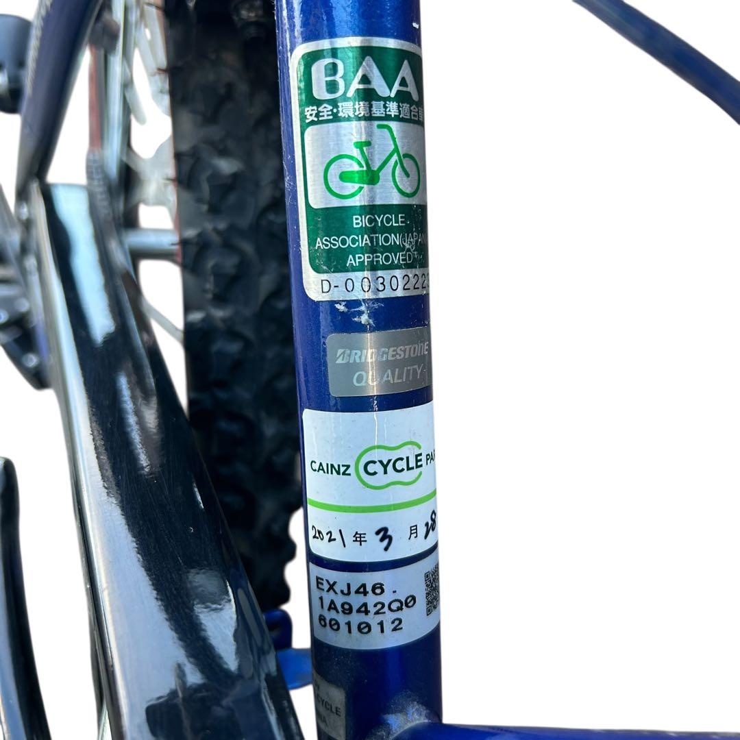 ブリヂストン 子供用自転車 青 前カゴ付　24インチ