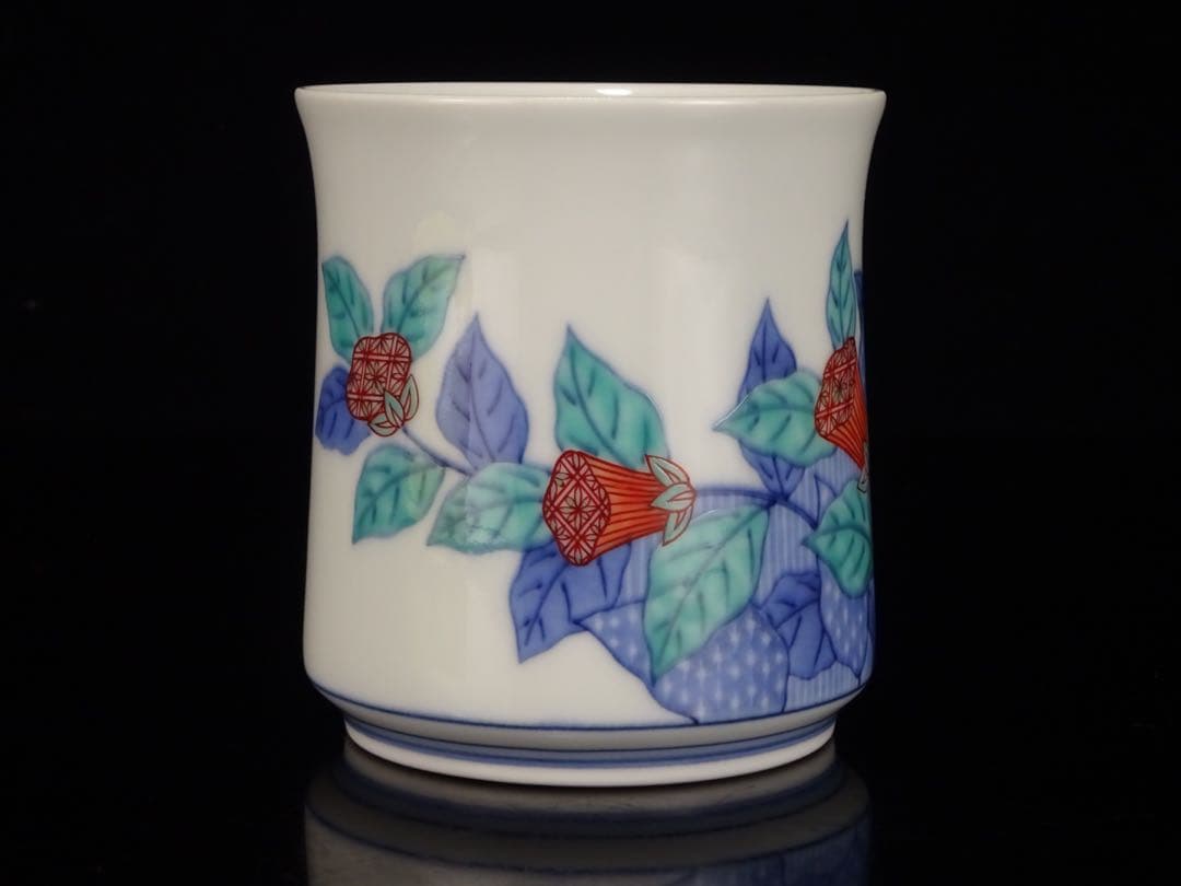 十四代 今泉今右衛門 本人作 色絵 墨はじき 瑞花文 碗