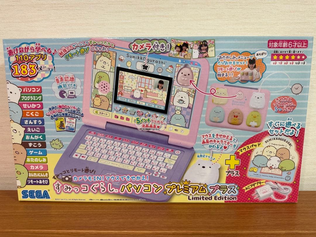 未使用】スペースサウンドスターバードSTAR BIRD【バンダイ】