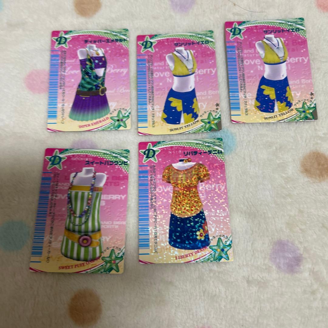 値下げ！ラブandベリー07H さくら07HB小2,ちゃお