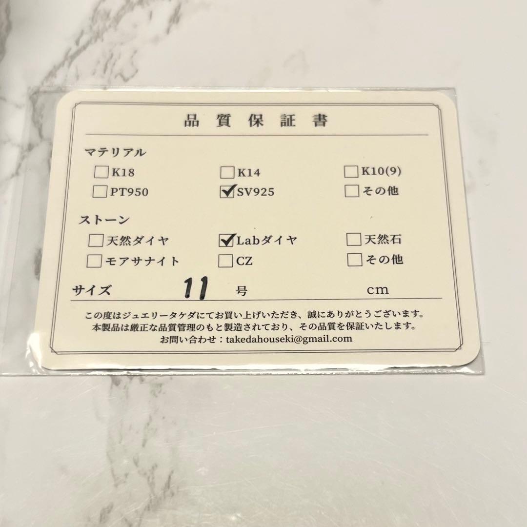 ラボグロウンダイヤ　フルエタニティ