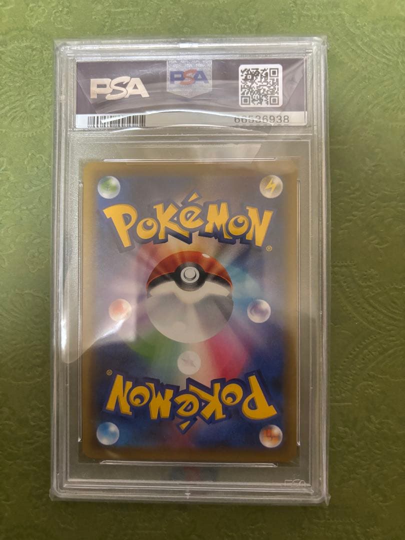 アローラの仲間たち：リミテッドコレクション　マスターバトルセット PSA10