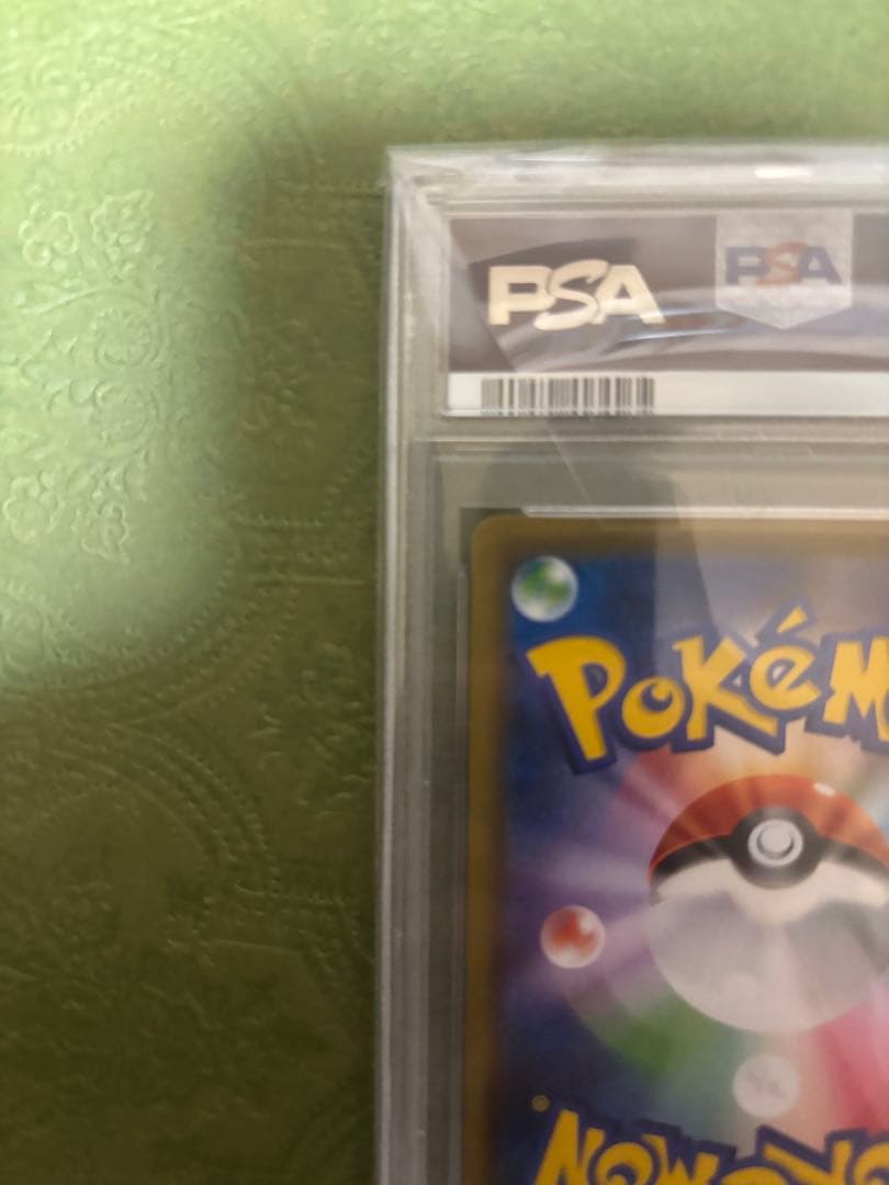 アローラの仲間たち：リミテッドコレクション　マスターバトルセット PSA10