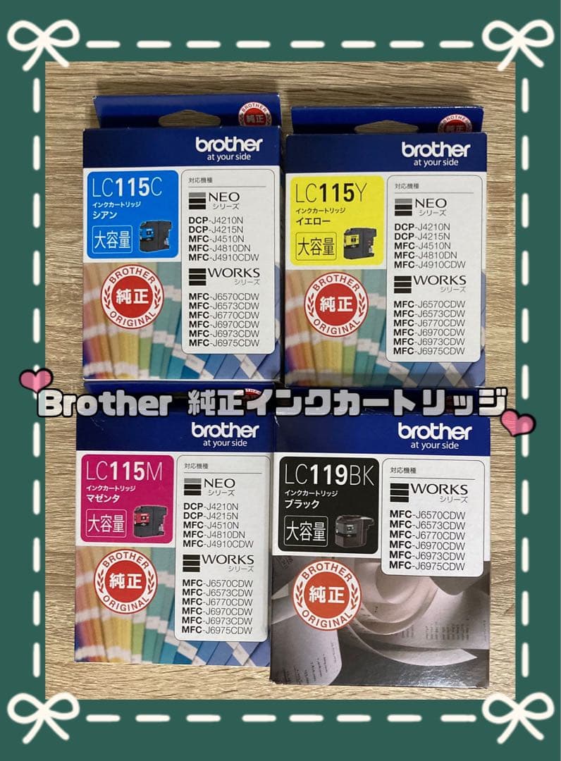 Brother LC119/115シリーズ 純正インクカートリッジ - メルカリ