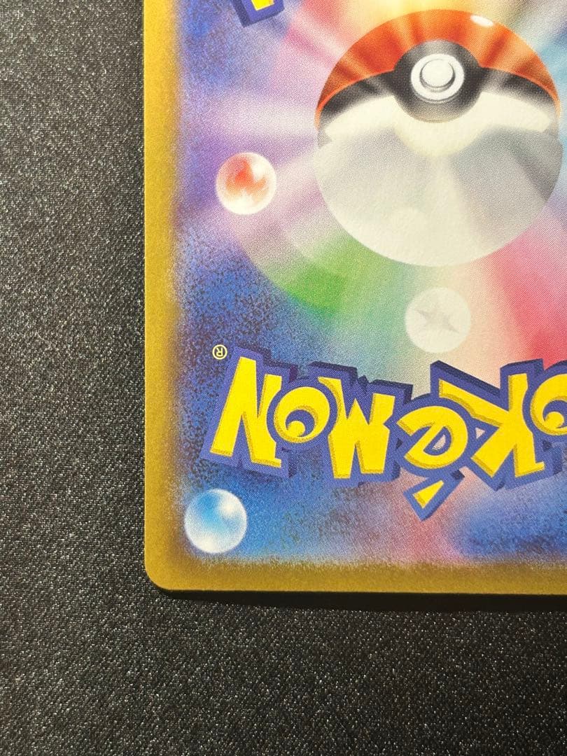 H*i様 ブラッキーex SAR SV8a テラスタルフェスex 217/187