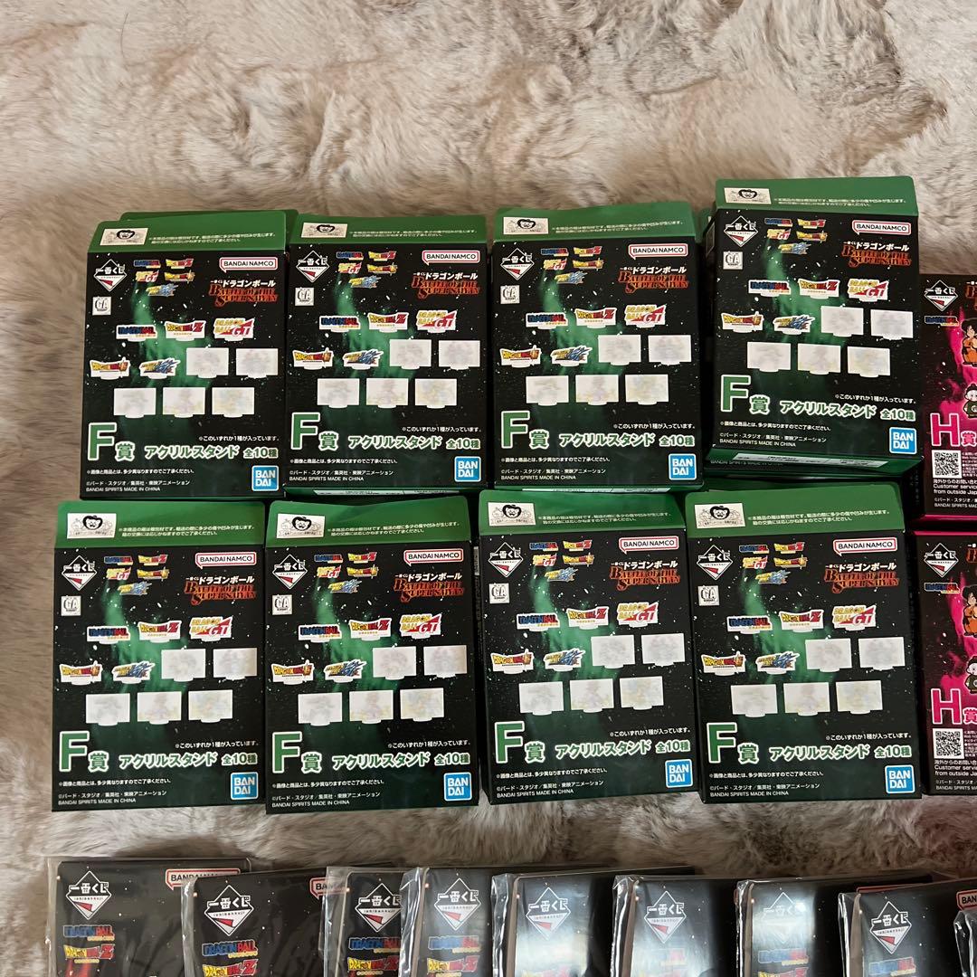 ドラゴンボール 一番くじ 下位賞 フルコンプリートセット F G H I賞