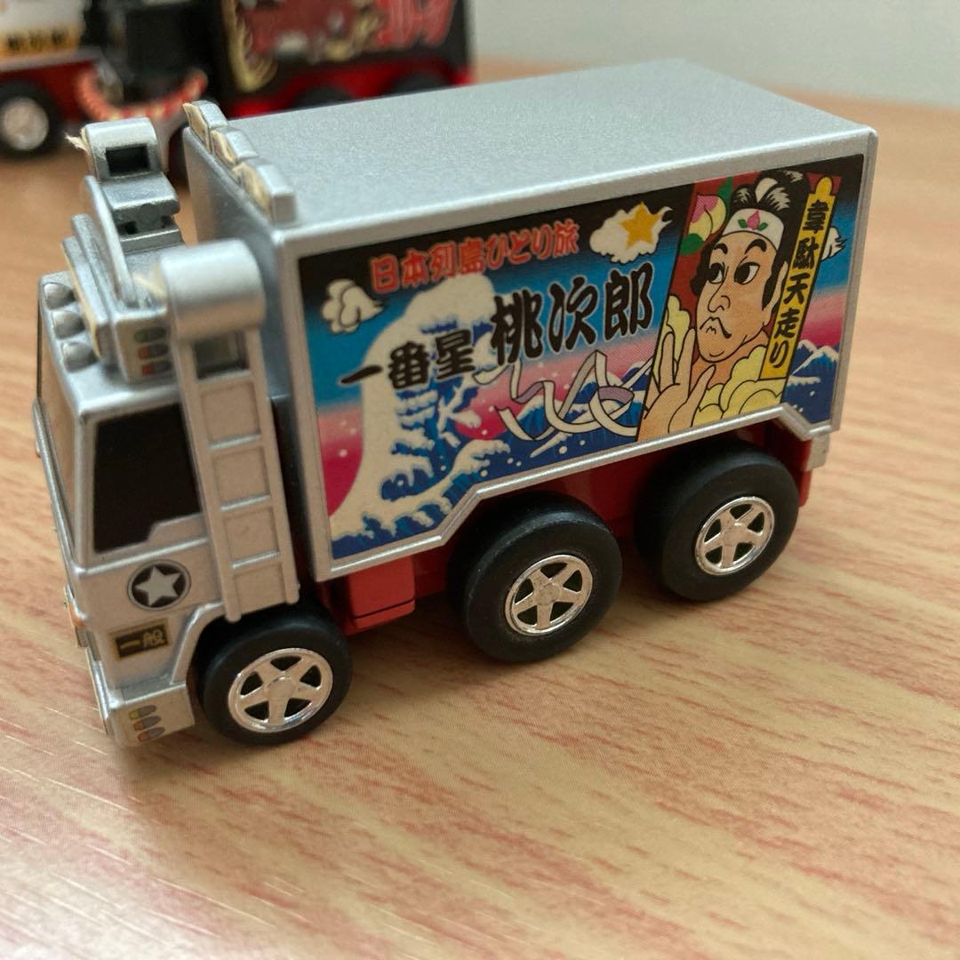 トラック野郎★チョロQ★菅原文太★一番星★ 東映★6台セット