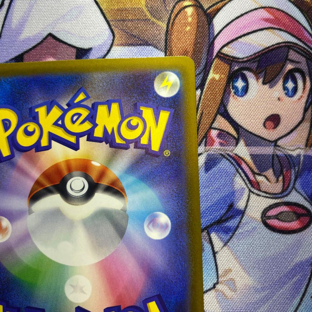 メガカイリューex SAR メガドリームex ポケモンカード　完美品