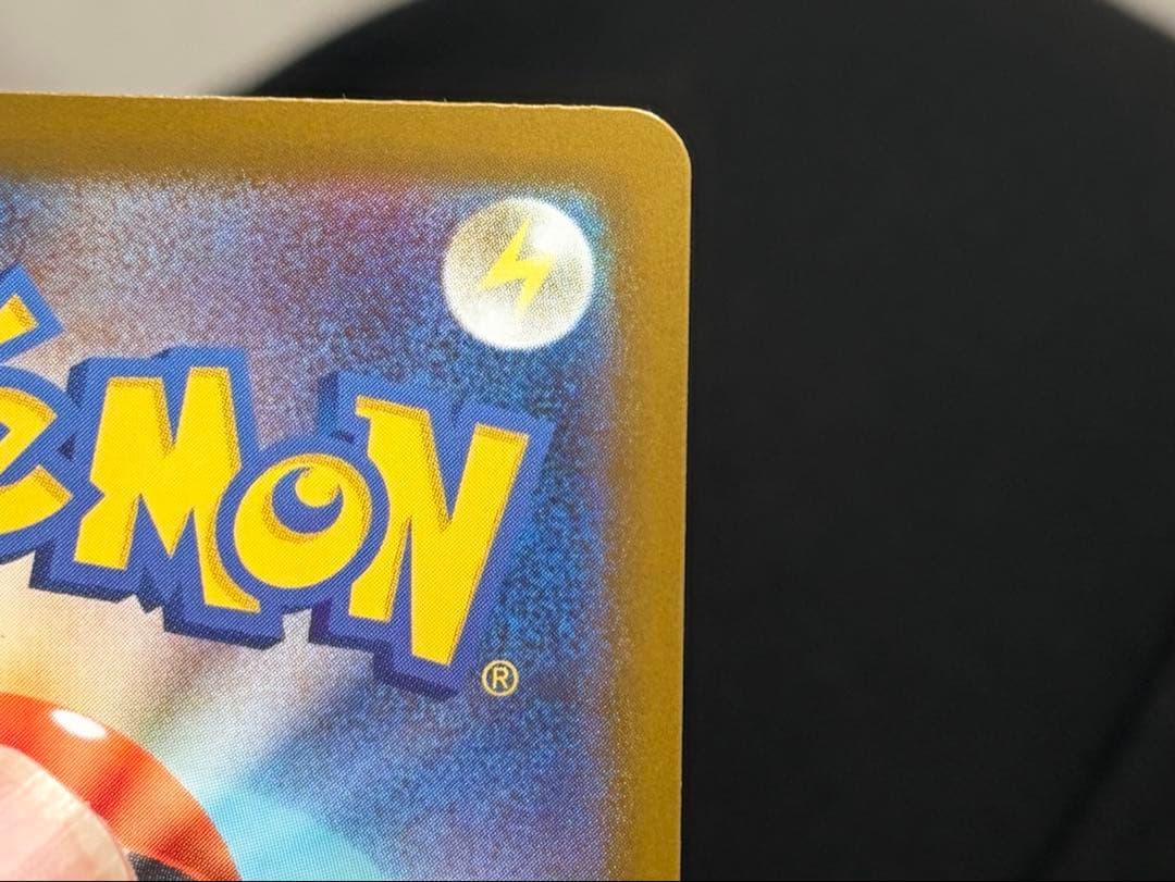 センタリング良好　メガリザードンX ex SAR ポケモンカードゲーム