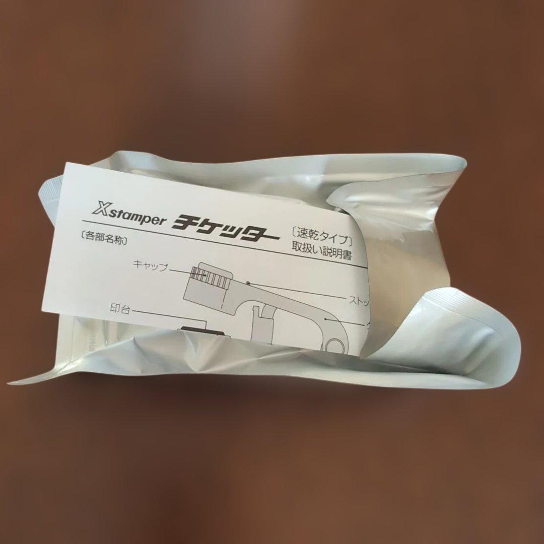 【限定品】JR東海 車掌 チケッター N700S 3種セット