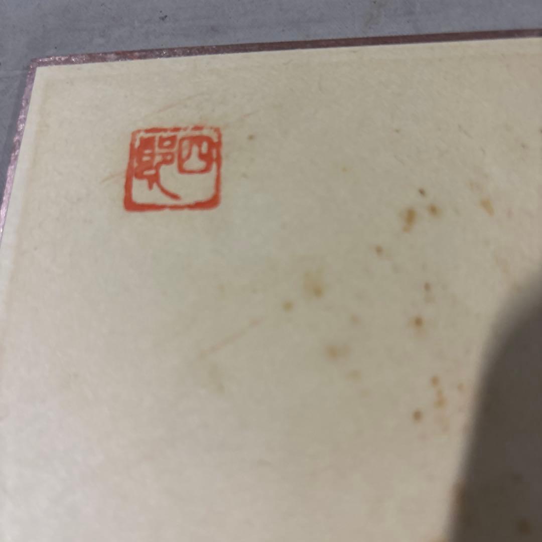 洋画家　青木四郎　ムラノ漁村　ベニス　直筆肉筆作品