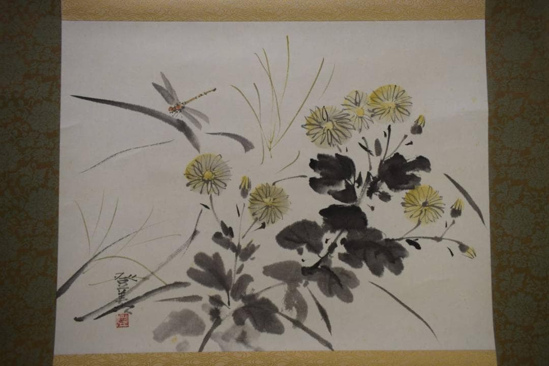 真作/川島富美次/菊にトンボ図/桐共箱付/布袋屋掛軸HI-430