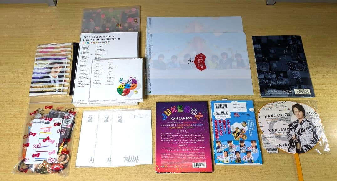 レトロ品　アイドル　関ジャニ∞　SUPER EIGHT　グッズまとめ売りセット