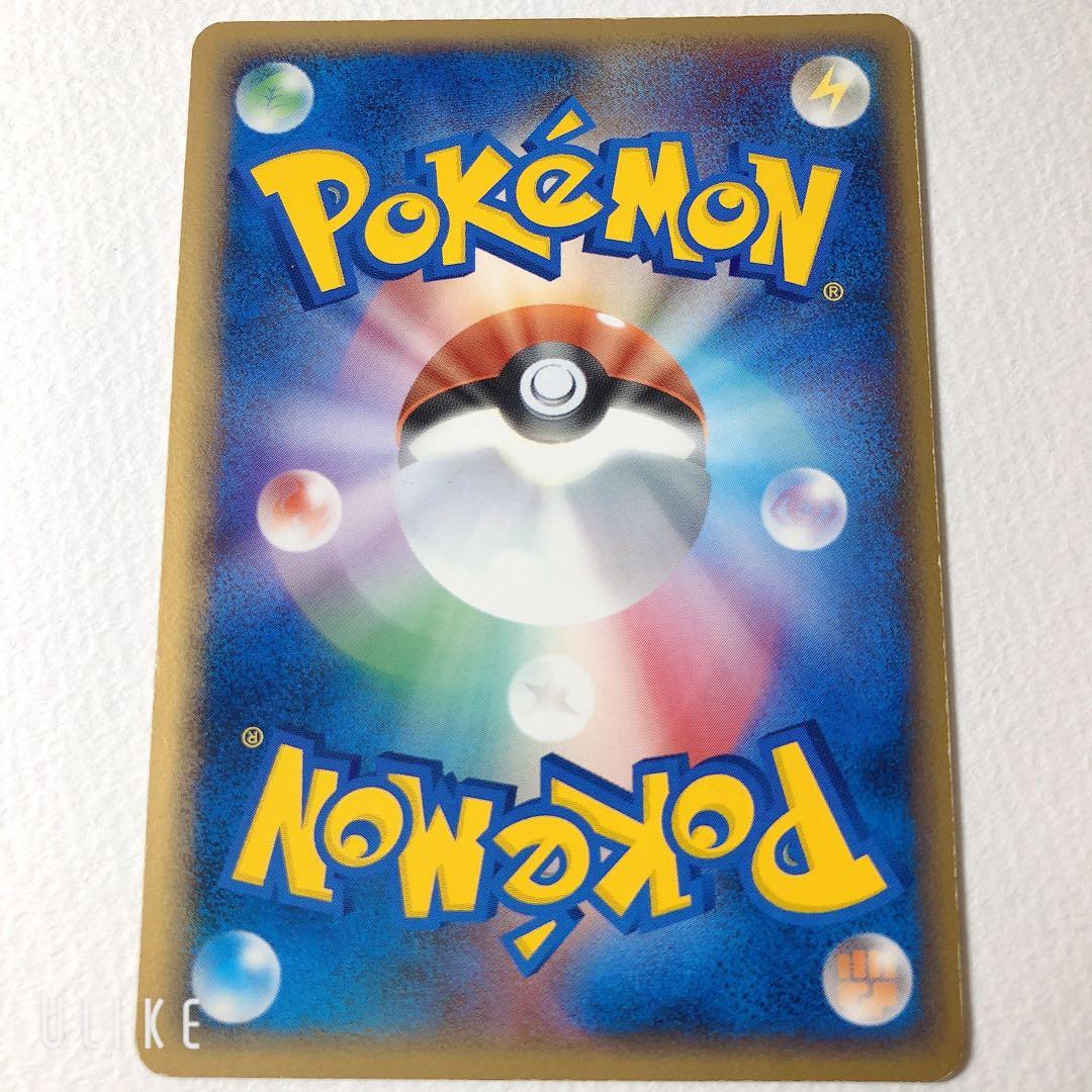 キングドラ δ ☆ 拡張パック ホロンの幻影 011/052