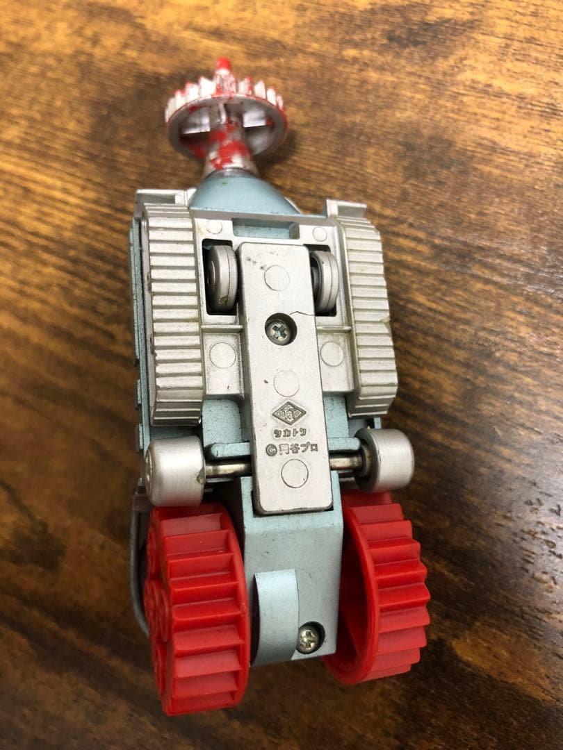 現状品 タカトク 超合金 ウルトラマンレオ 地底戦車マックモール　円谷プロ