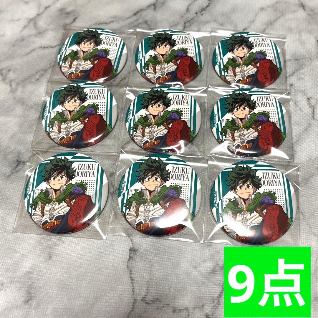 緑谷出久 ヒロアカ TOHO 缶バッジ 十傑 ジャンプフェスタ JF盗賊