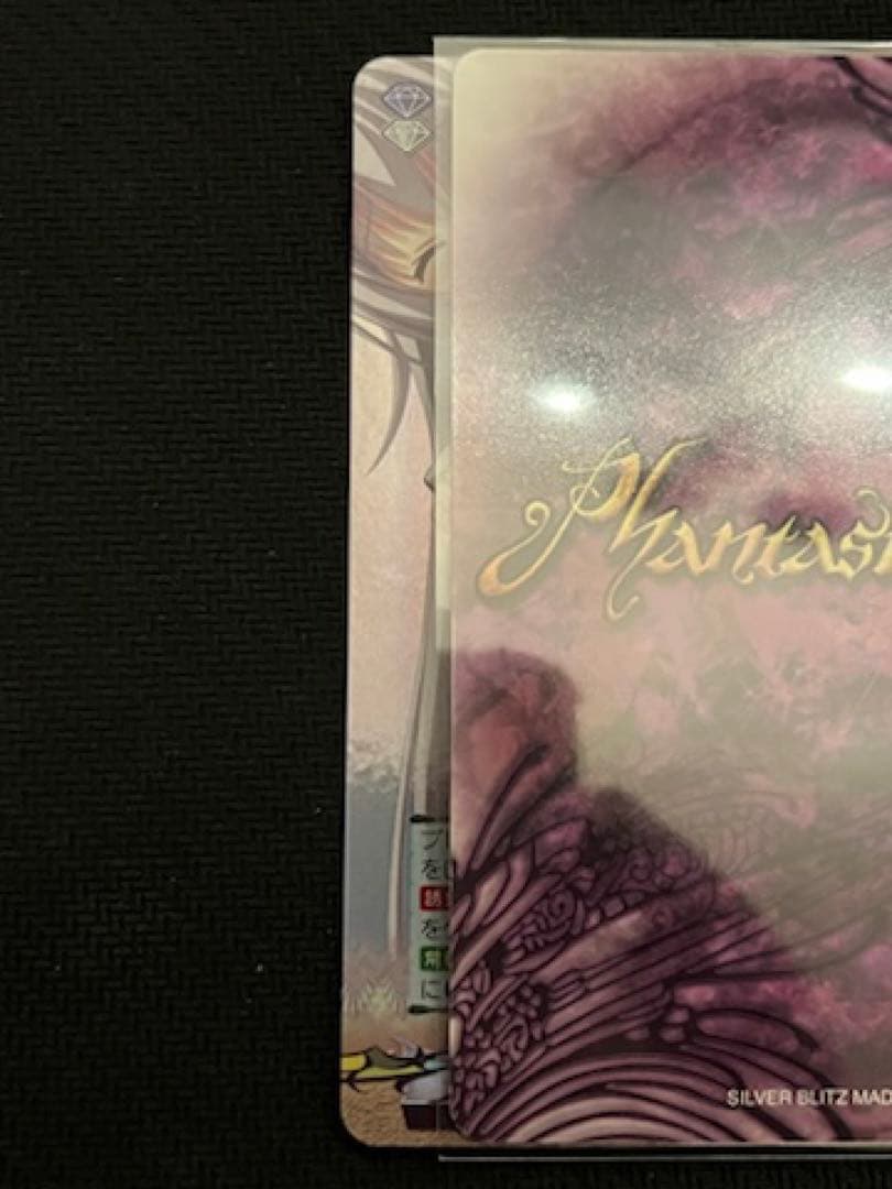 ファンタズマゴリア 秘密の扉 ジョークカード - メルカリ