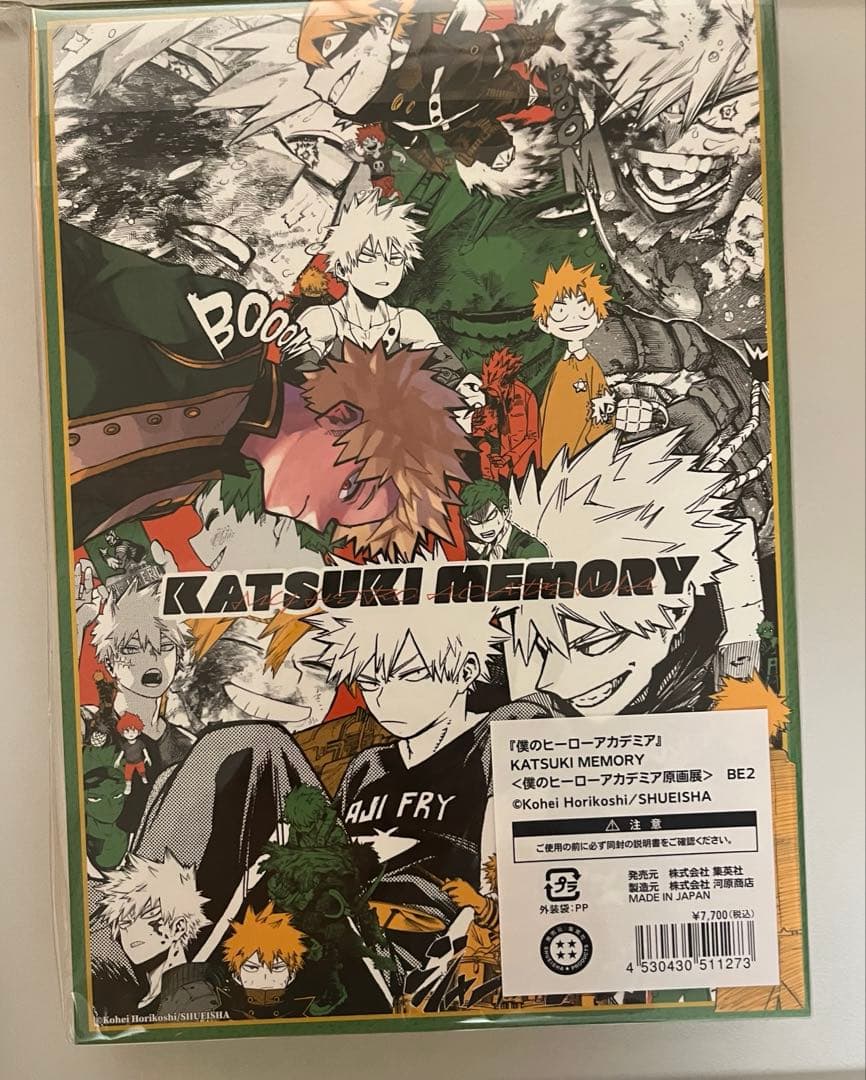 【新品未開封】ヒロアカ　原画展　KATSUKI MEMORY 爆豪勝己