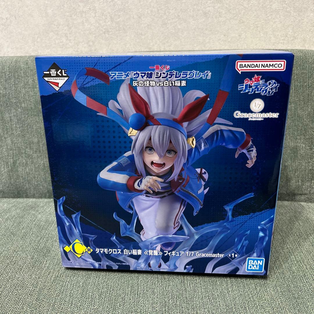 一番くじ ウマ娘 シンデレラグレイ C賞 タマモクロス