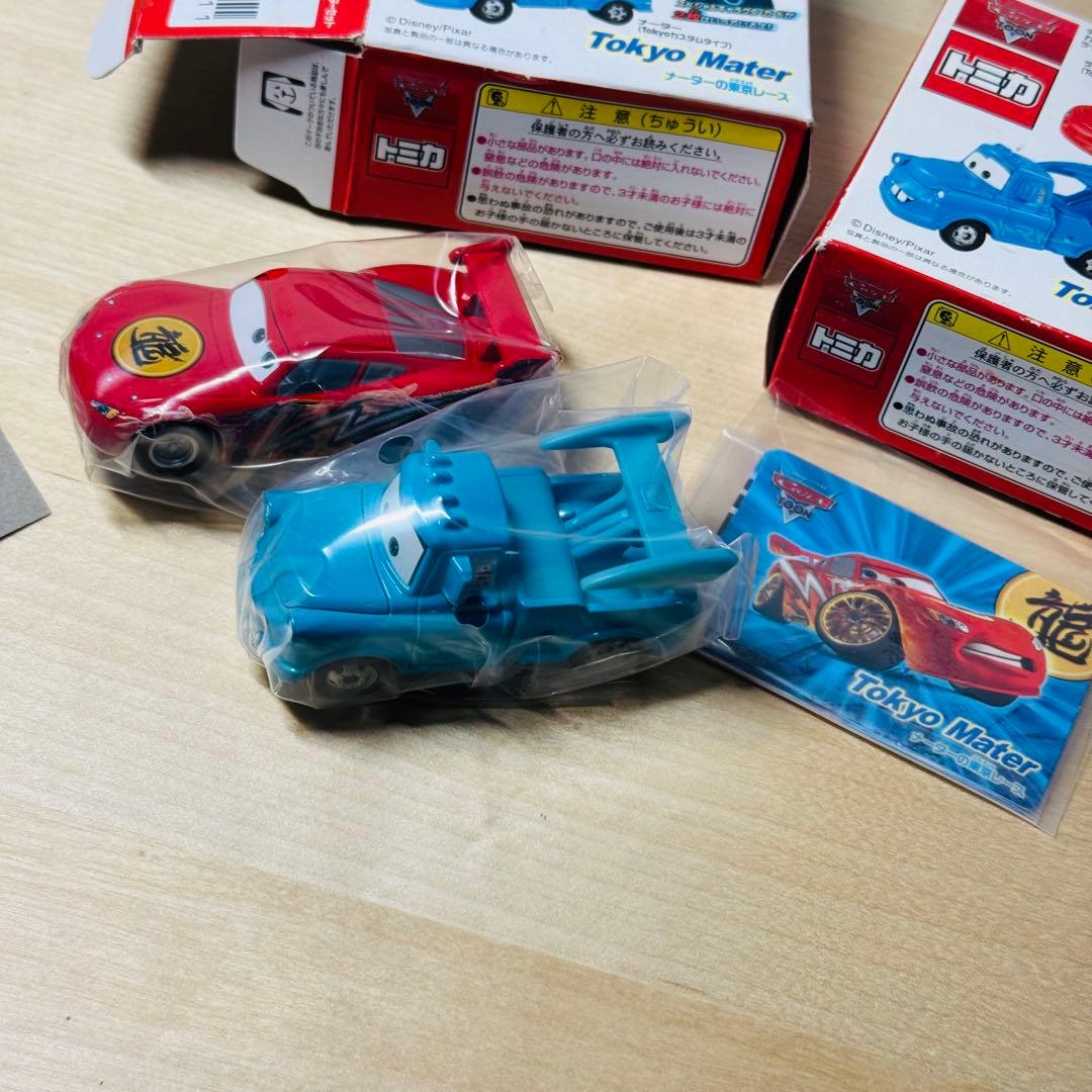 カーズ トミカ 「メーターの東京レース」 ライトニングマックイーン&メーター