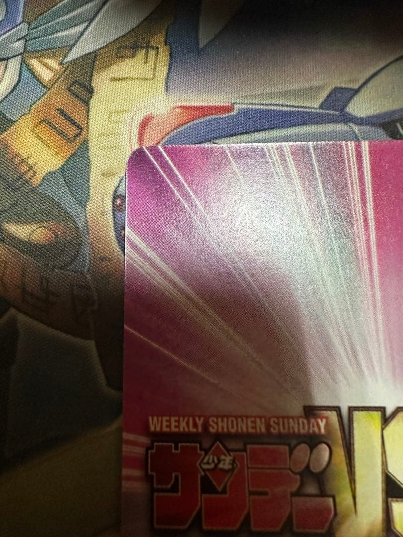 サンデーvsマガジン 江戸川コナン 5弾