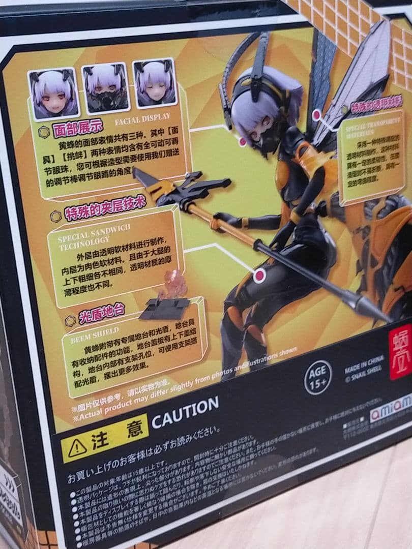 ⚠ジャンク【蝸之殼】ブンちゃん、蛍、ウルフ　まとめ売り